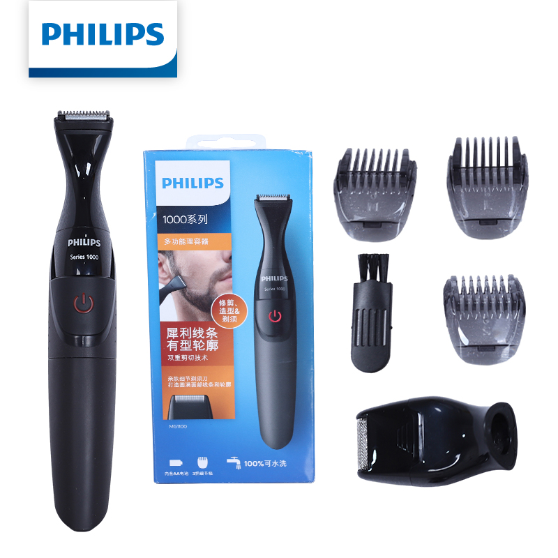 Philips Multifunctional Men Gr - Mens Grooming Kit Philips recension och pris